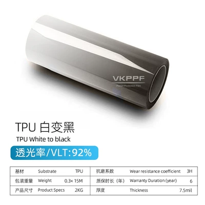 Car headlight protective film, anti-scratch, self-healing, high-transparency car - white-turns-black-30cm15m