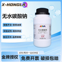 ��ï���� �oˮ̼���c ������GR500gCAS:497-19-8����һ��Wԇ��