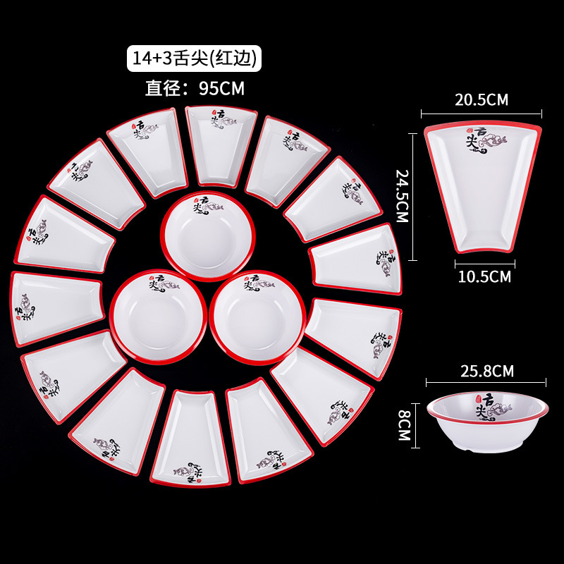 붉은 혀 끝 (14 개의 외부 접시 + 3 개의 수프 그릇)