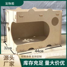 全桦木多层板海洋胶合板 音箱 猫舍桦木多层板