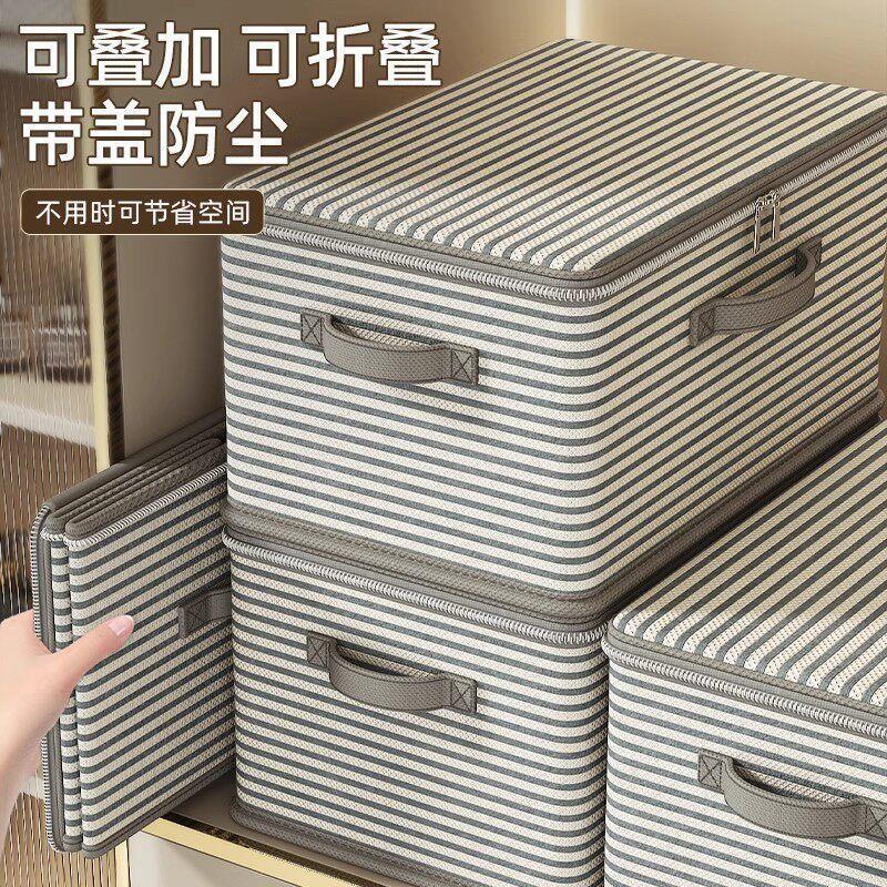 Non-Woven Fabric Striped Storage Box, Foldable Large-Capacity Clothing Storage Basket, Wardrobe Layering Organizer Box
