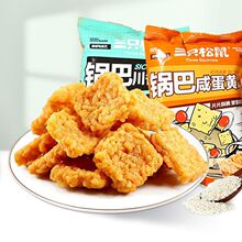 ��ֻ����Ŵ��偰��̵��S/�����ٽ�20g/�� ���e�k���ҾW�t׷��Сʳ