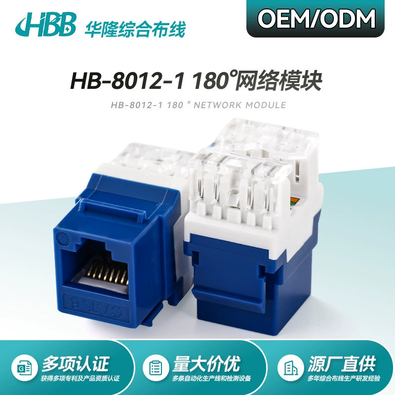 Модуль сетевой связи Cat6 (Категория 6) UTP, неэкранированный, с углом поворота 180 градусов, для передачи данных и питания по PoE