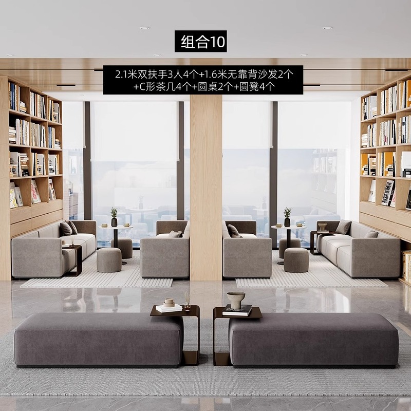 现代创意办公室休闲卡座沙发酒店4S店奶茶店等候布艺沙发茶几组合|undefined