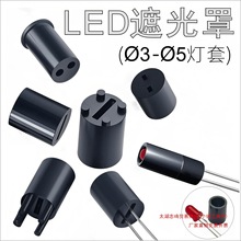 ֱ��&Oslash;3&Oslash;5��������ڹ���LED���׵�����ñ֧�� L.E.D HOLDER����