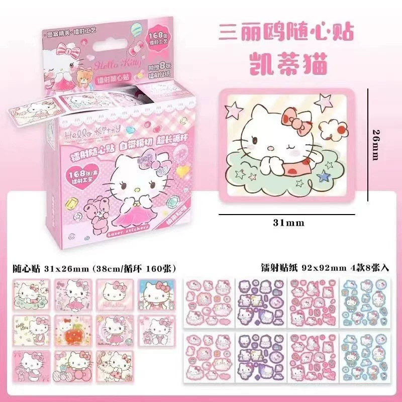 Sticker Set Hello Kitty PET, 168 sheets, assorted cartoon designs, pack 140×95 mm
