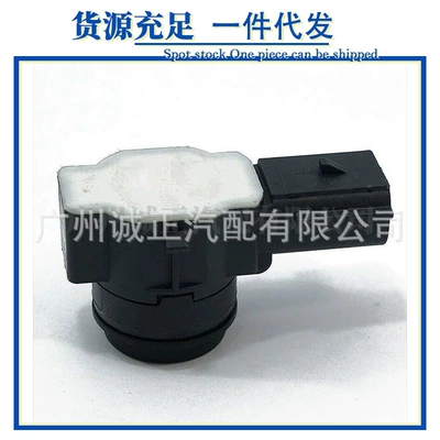 Reversing Radar Sensor Electric – Digər kuzov və aksesuarlar