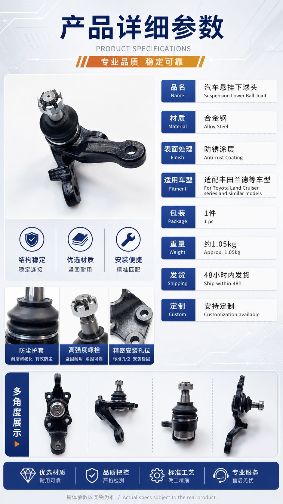 Factory Wholesale in Stock 43340-39465 Suspension Ball Joint Suitable for Toyota Land Cruiser Car Chassis Parts