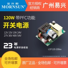 �����120W-750W�����t���J�CС�ߴ�����Դ����12V24V36V