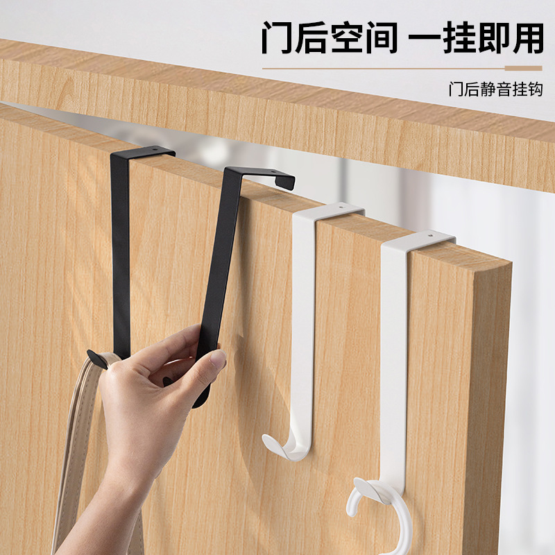 No-Drill Door Hook Hanger, Wall-Mounted Door-Back Creative Hook, Silent and Traceless Single Hook Storage Rack No-Drill Door Hook Hanger, Wall-Mounted Door-Back Creative Hook, Silent and Traceless Single Hook Storage Rack