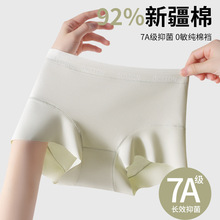 高质量内裤纯棉女三角裤无痕透气全棉抑菌裆大码平角裤纯棉内裤女