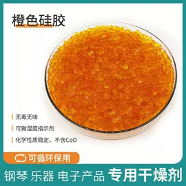 家用除湿剂;防霉/抗菌剂;香薰