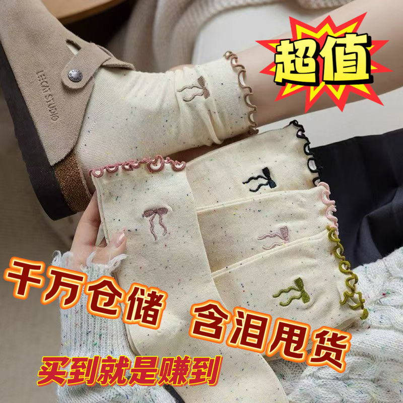【Big Clearance】Women's Autumn and Winter Mid-Calf Socks Solid Color Men's Ankle Socks Low-Cut Invisible Socks Street Style Men's Socks 【Big Clearance】Women's Autumn and Winter Mid-Calf Socks Solid Color Men's Ankle Socks Low-Cut Invisible Socks Street Style Men's Socks