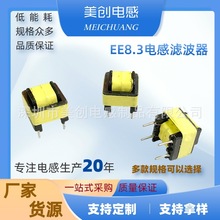 EE8.3-20MH0.15MM80MH��ģ늸д�оLED���Դ��ʽ�p��Ԫ����