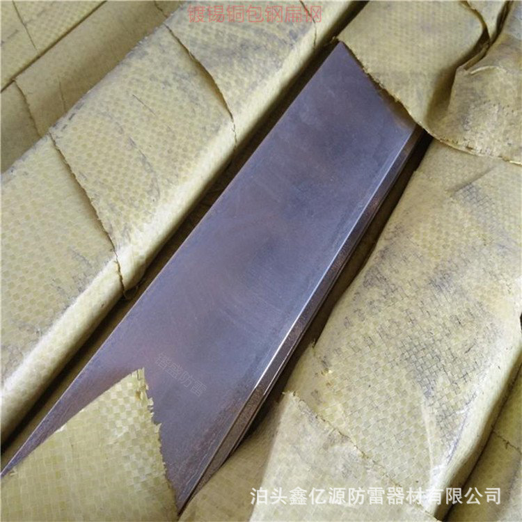 鑫亿源防雷器材生产批发 扁钢 镀锡扁钢 Q235扁钢 现货供应