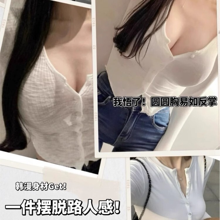 舒服蕾无痕内衣女小胸聚拢显大夏季细肩带外扩漫画胸无钢圈文胸罩|undefined