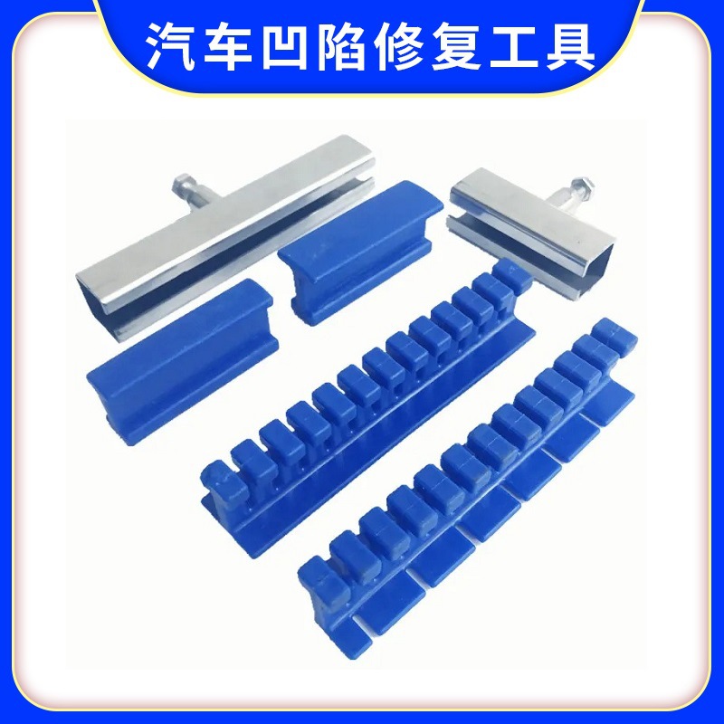 汽车凹陷修复工具拉排套装免钣金不伤车漆凹坑维修无痕修复拉拔器