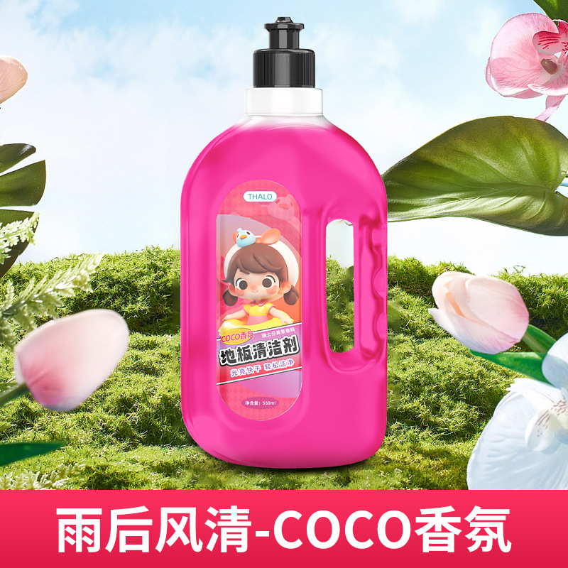 [단일 병] 코코 향수