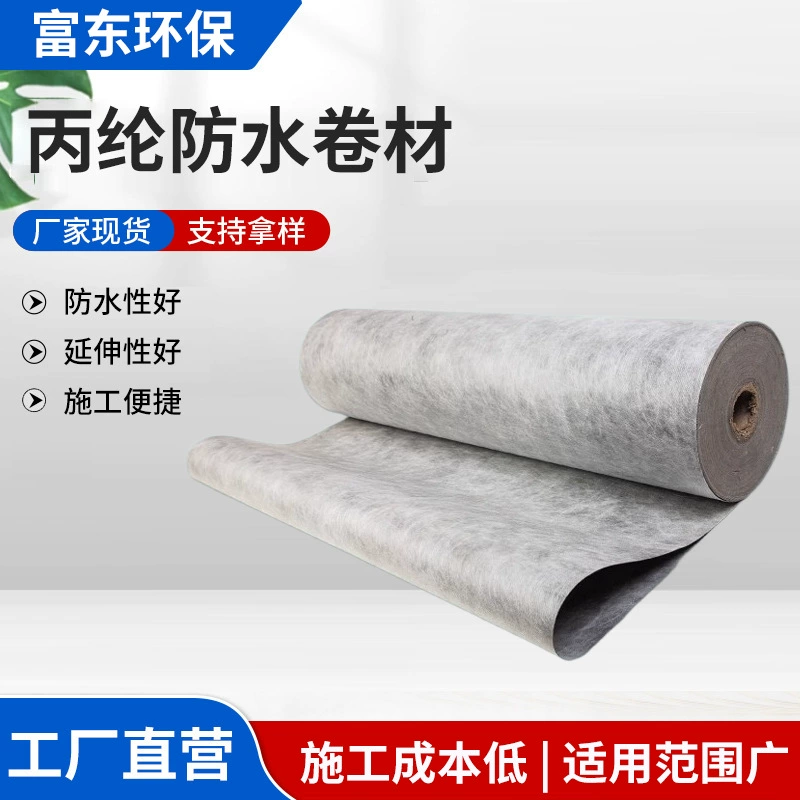 Полипропиленовая водонепроницаемая мембрана крыша туалетный материал Полиэтиленовая полиэфирная ткань