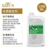 1200 ml