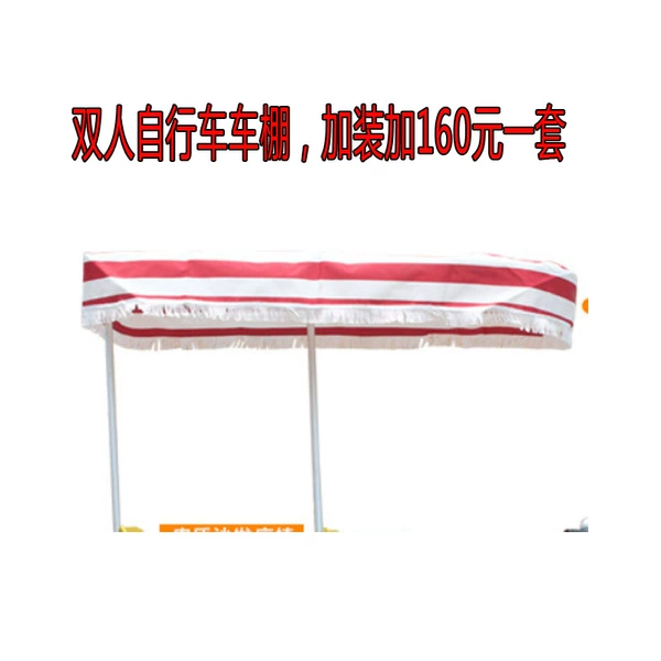 1 set of white original supporting carport