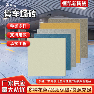 ���@�@��ͥԺ�شu�V������u300x300���������ĥ�ߙnͣ܇���ɴu