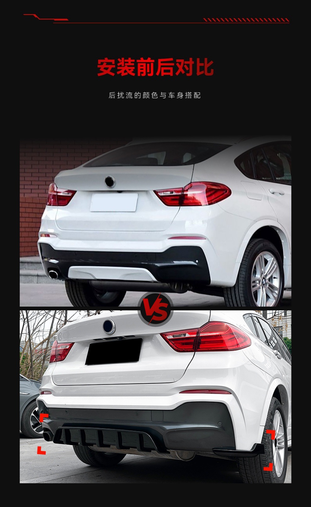 Suitable for 2014-2018 Bmw X4 F26 m Sport Rear Lip Tail Lip Rear Corner Spoiler Modification