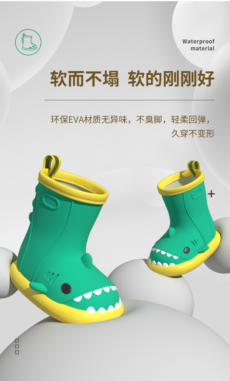 成人鲨鱼雨鞋详情_07.jpg