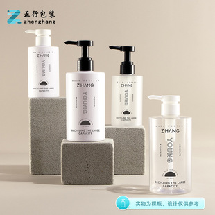 500ml Push-Type Dispensing Bottle Hotel Hand Sanitizer Bottle Household 300ml Lotion Conditioner Shower Gel Empty Bottle