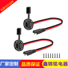 SAE����ӿ��� 14AWG���˫ͷSAE��ͷ ��«ͷ��Դ��