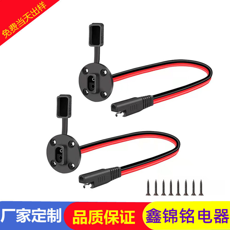 SAE机箱接口线 14AWG红黑双头SAE插头 葫芦头电源线