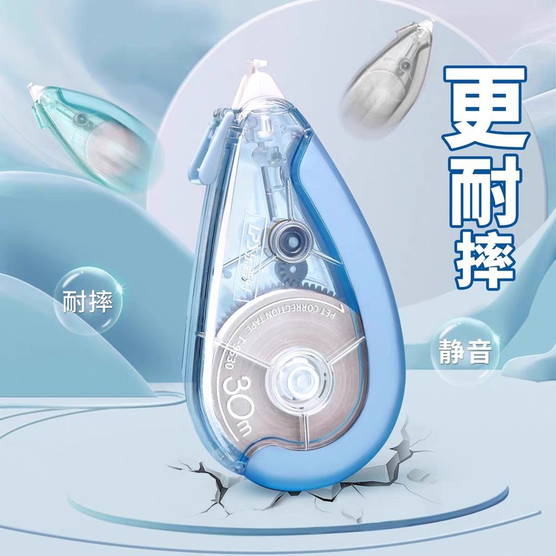 Lepusheng 9629 サイレント修正テープ 落下防止修正テープ 学生用 小学生向け 落下防止 お手頃価格|undefined