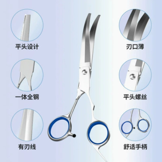 강아지 미용가위 커브 일자 숱가위 반려동물 털 정리