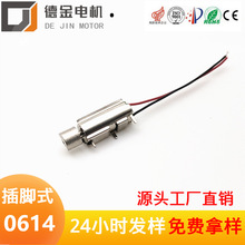 3V���ı�늙C 0614�����R�_�t���aƷ��Ħ�x����΢��ֱ��늙C