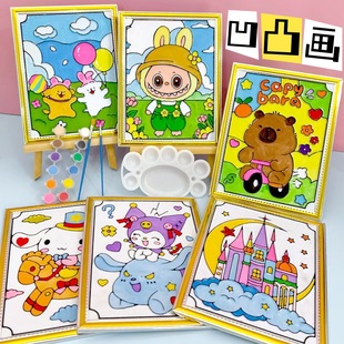 ��ͯ��͹����DIY���w���幫�@�V��ҹ�Д[���T�f��͹���ؔ�С��Ʒ