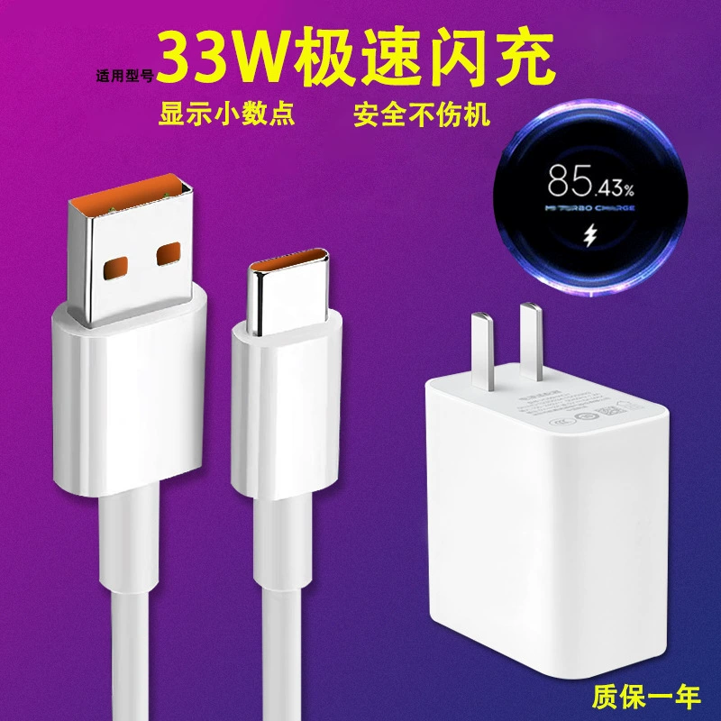 Совместимое зарядное устройство для мобильного телефона Xiaomi, 40, 11, 33, 33W