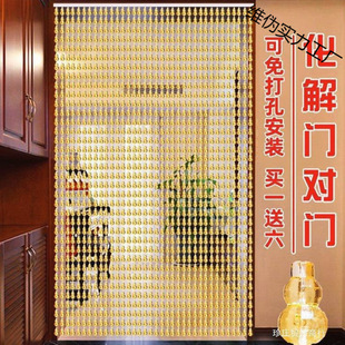 Gourd Bead Curtain Anti-Mosquito Door Curtain Bedroom Home Hanging Curtain Plastic Punch-Free Anti-Fly Crystal Partition Curtain Summer Manufacturer