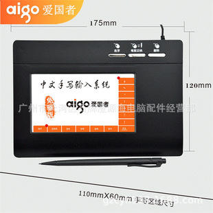 W981 drive-free writing board usb laptop writing board for the elderly with handwriting input board drive-free writing board