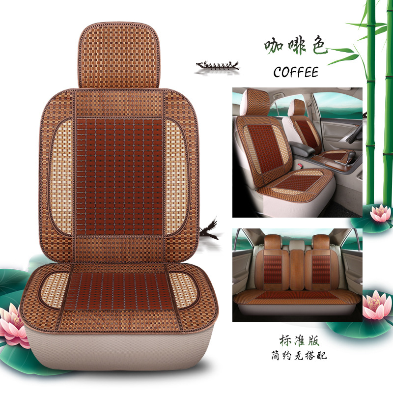 Universal – Car Seat Cushion Cool pad - coffee-color-five-seats