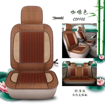 Summer Car Cushion Summer Bamboo Cool pad - curry-five-seats