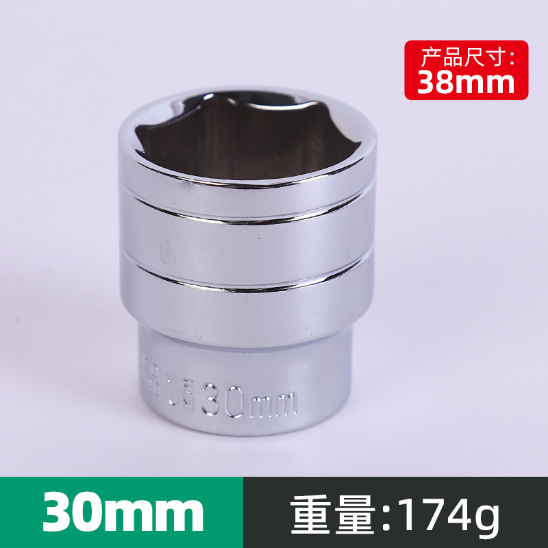 镜面六角短套筒批发1/2镜面六角短套筒头多规格铬钒钢镜面短套筒|undefined