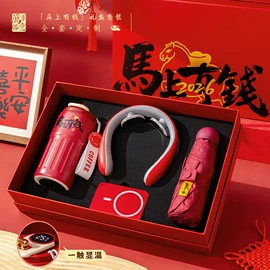 商务礼品套装;办公礼品套装;保温杯