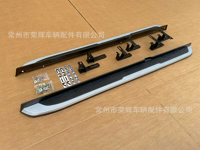 Suitable for 17-25 Models of Crv Side Steps, Side Anti-Collision Protection, Crv Haoying Side Foot Steps, Breeze Welcome Steps (Dekorativ pedal başlıqları) - 17-23-models-crv