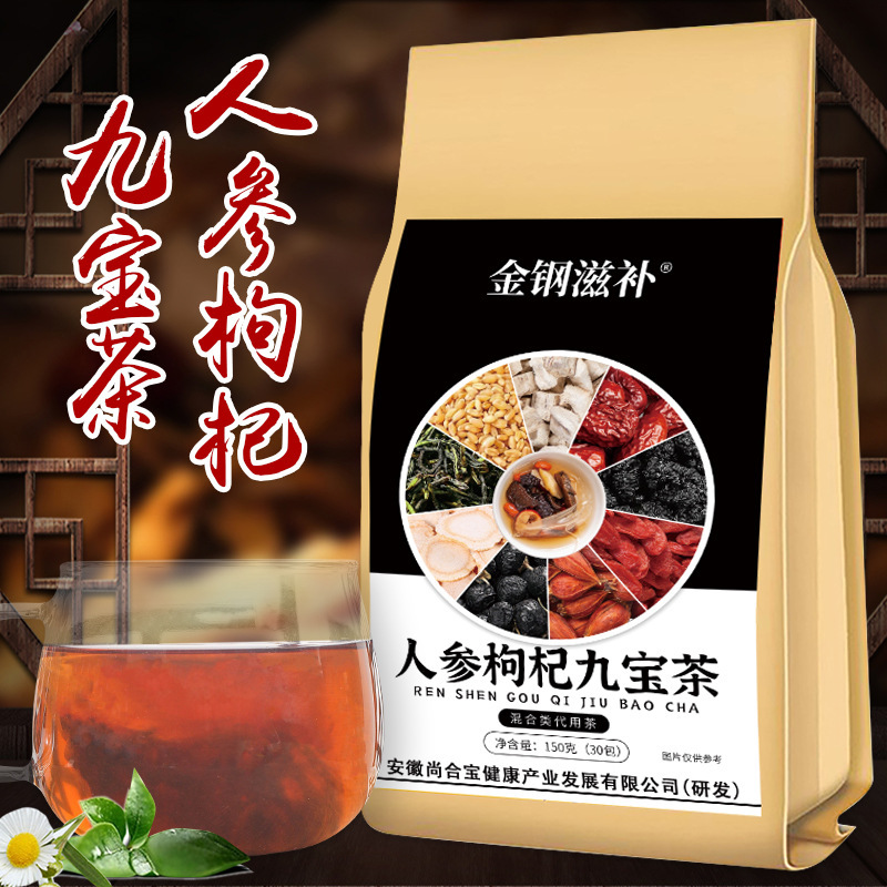 Jin Gang Nourishing Brand Ginseng Wolfberry Jiubao Tea Red Jujube Mulberry Wolfberry Ginseng Combination Tea Ginseng Ginseng Ginseng Wolfberry Tea