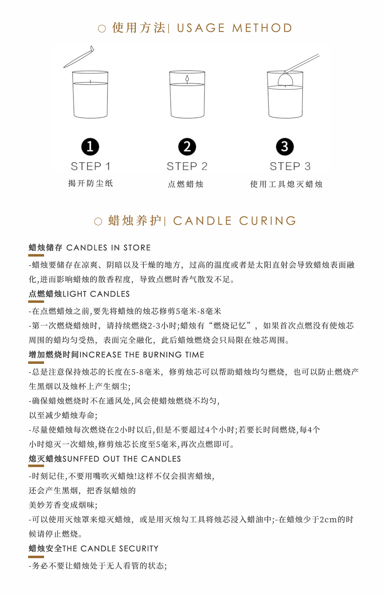 黄色套装详情_12