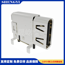 24PIN����ʽ����O���Դ����B��������ĸ��L14.3mm���_�������