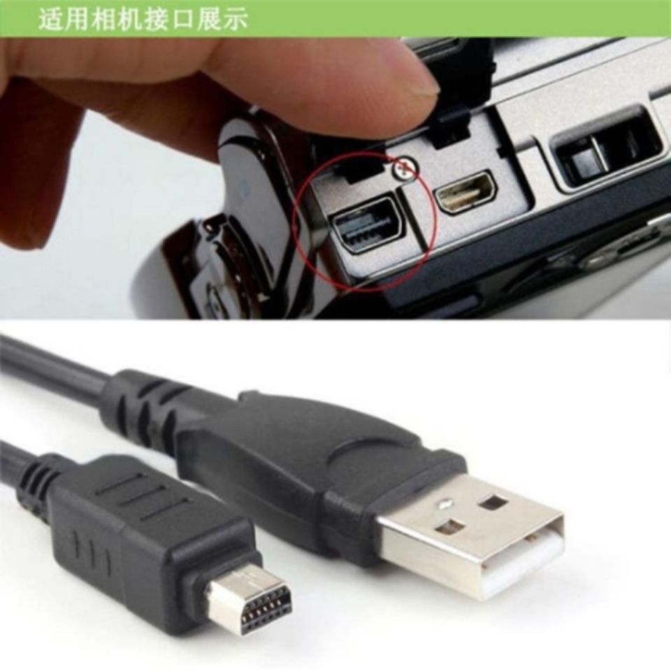 Olympus kameraları üçün 1.5 metrlik USB şarj və data kabeli