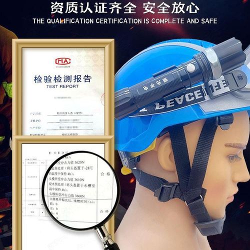 F2 Rescue Helmet Blue Sky Rescue Firefighter Emergency Safety Hat Fireproof Helmet Safety Glasses Flashlight Bracket