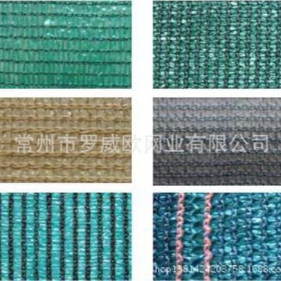 加密墨绿色大棚花卉防晒网抗老化三针遮阳网三角帆园艺农用防水网