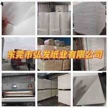 厂家直供24-60克白牛皮纸 雪梨包装纸衣服包装防潮纸鞋子填充纸